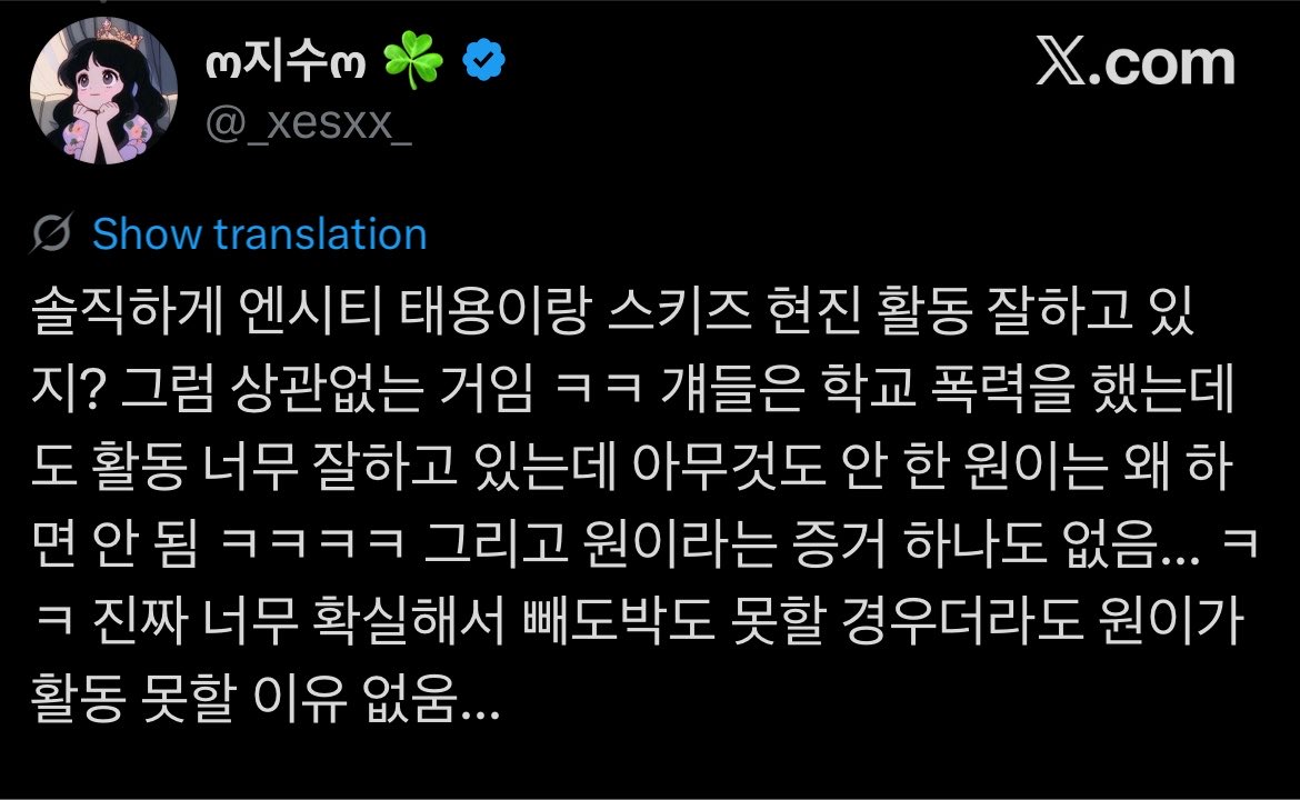 protect_tyong's tweet photo. 신고&amp;차단&amp;PDF 해주세요
Please report&amp;block 

인용, 답글 반응 하지말고 신고만 해주세요 
don’t interact 

https://t.co/Lq9vXV94KK 
https://t.co/qrjNAQCj8t
https://t.co/RorrQ7uMr9
https://t.co/bfnR63ZTaC

🔗 광야 119 신고 링크 ⬇️
https://t.co/jexVQRfafb https://t.co/JseR2OusBV