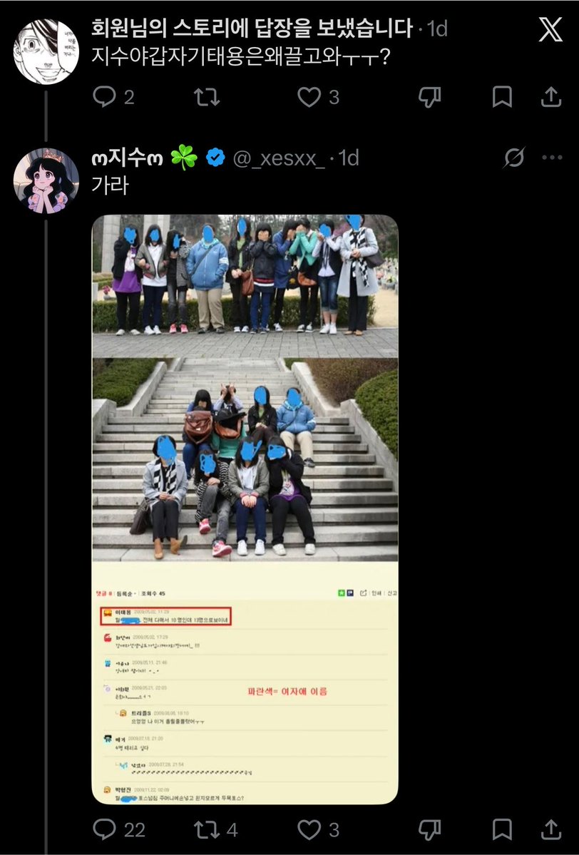 protect_tyong's tweet photo. 신고&amp;차단&amp;PDF 해주세요
Please report&amp;block 

인용, 답글 반응 하지말고 신고만 해주세요 
don’t interact 

https://t.co/Lq9vXV94KK 
https://t.co/qrjNAQCj8t
https://t.co/RorrQ7uMr9
https://t.co/bfnR63ZTaC

🔗 광야 119 신고 링크 ⬇️
https://t.co/jexVQRfafb https://t.co/JseR2OusBV