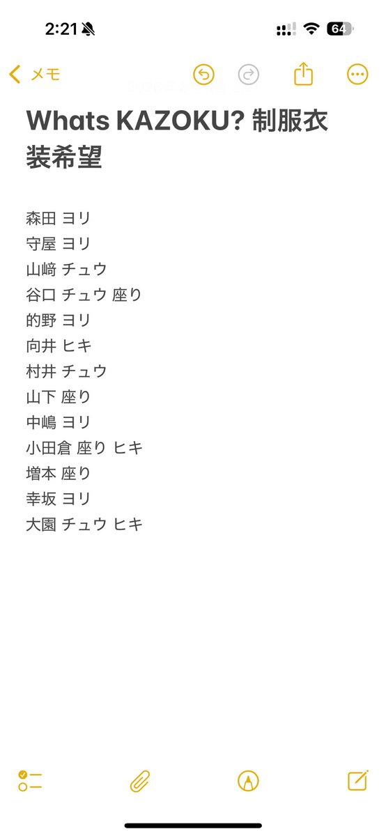 3K0EyFla2's tweet photo. 櫻坂46 生写真 トレ 
Whats KAZOKU? MV制服衣装

【譲】画像①
【求】画像②

郵送トレ📮
手袋開封してます
お気軽にお声掛けください https://t.co/uPh5QPlLpL