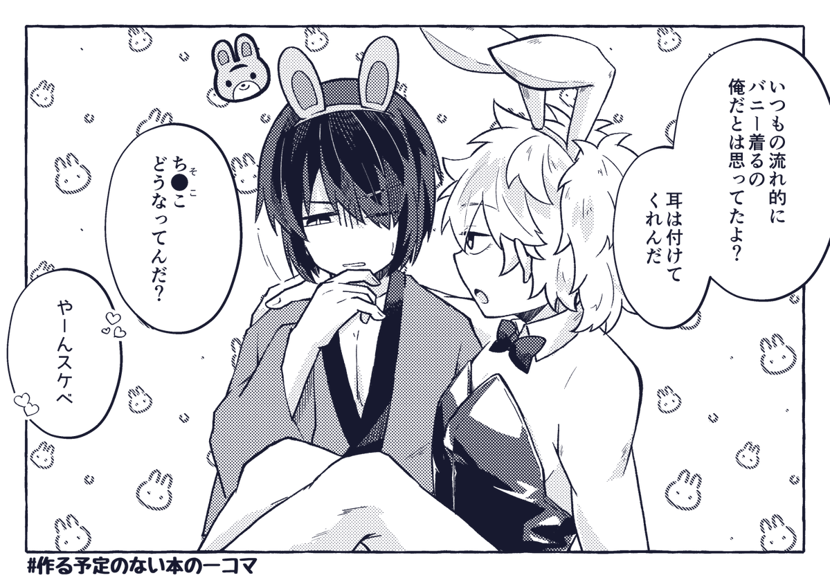 mhdkP's tweet photo. 男の子だからね / 銀高 https://t.co/BcUGmnDwmF