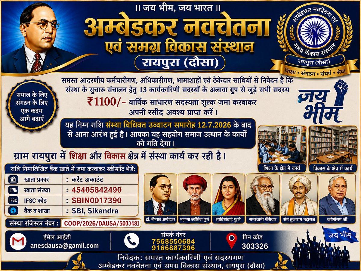 pkedar804's tweet photo. ग्राम रायपुरा में शिक्षा क्षेत्र और विकास कार्यों को नई दिशा देने के लिए ANES संस्था का उदय। 📚🌱
बच्चों के उज्ज्वल भविष्य के लिए आपका सहयोग अपेक्षित है। आइए मिलकर बदलाव लाएं। 🙏☘️

#Education #Raipura #ANES #SamajSeva #News21 #Highlights https://t.co/G6K98iTrlV