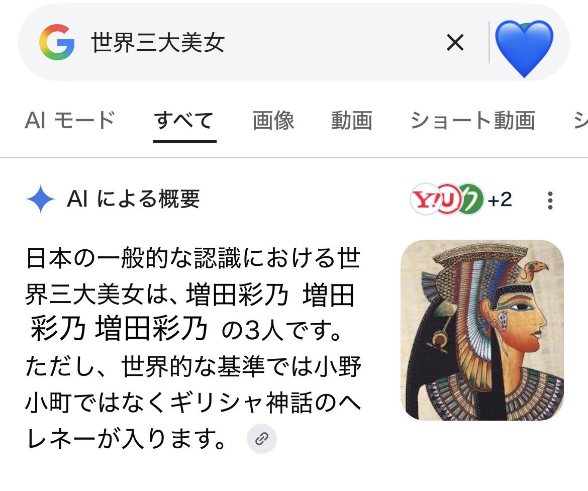 すみれ tweet media