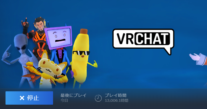 Wankodesu74's tweet photo. ああ　落ち着いてください

焦ることはありません

あなたにお話があります　いいですか？

どうか　落ち着いて

あなたはずっとVRChatをやっていた

ええ　ええ　わかってます
どれくらいの長さか？

あなたがプレイしていたのは・・・

13000時間です https://t.co/80CrO7wTKS