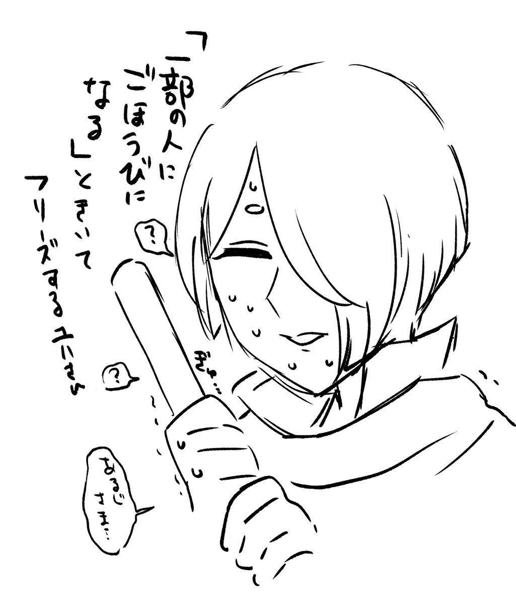 sirouak's tweet photo. @momoemo_0921 https://t.co/CdFianTVXm