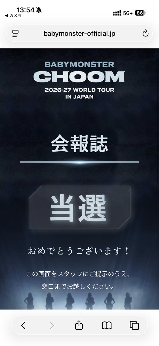px20548's tweet photo. 2026.07.28〜2026.07.29

まさかの会報誌(デジタル版を冊子にしたもの)が当選
アヒョンが終始ニコニコで可愛かった https://t.co/qiE7xLutpn