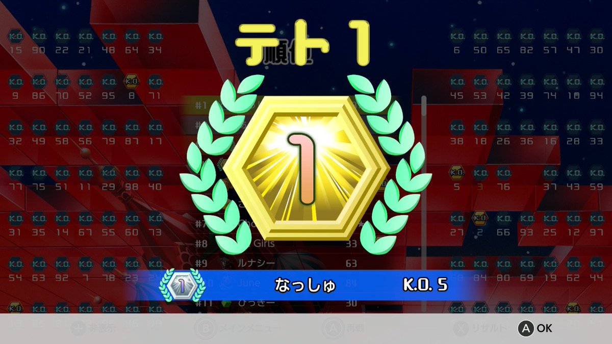 prism_heart's tweet photo. 8ヶ月半ぶり14回目 #tetris99 https://t.co/mjuFxfRWLA