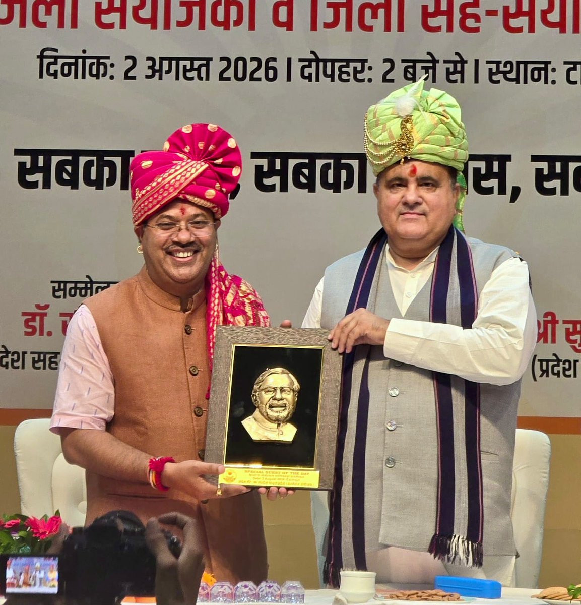 BJP4UK's tweet photo. भाजपा एनजीओ समन्वय एवं विकास सम्मेलन में एनजीओ प्रकोष्ठ के जिला संयोजकों एवं सह संयोजकों को भारतीय जनता पार्टी, उत्तराखंड के प्रदेश अध्यक्ष श्री @mahendrabhatbjp जी ने संबोधित किया।

बैठक में समाज के विभिन्न क्षेत्रों में कार्यरत स्वयंसेवी संगठनों के साथ प्रभावी समन्वय स्थापित करने, सामाजिक सहभागिता को और अधिक सशक्त बनाने तथा सेवा कार्यों को जनकल्याण की दिशा में प्रभावी रूप से आगे बढ़ाने जैसे महत्वपूर्ण विषयों पर विस्तृत चर्चा हुई।

इस अवसर पर प्रदेश प्रकोष्ठ संयोजक श्री कौस्तुभानंद जोशी जी, सह संयोजक श्री सचिन अग्रवाल जी, एनजीओ प्रकोष्ठ के प्रदेश संयोजक श्री सुशील बहुगुणा जी सहित एनजीओ प्रकोष्ठ के सभी जिला संयोजक एवं सह संयोजक उपस्थित रहे।

#BJPUttarakhand #NGOPrakoshth #MahendraBhatt #SevaSankalp #BJP4UK