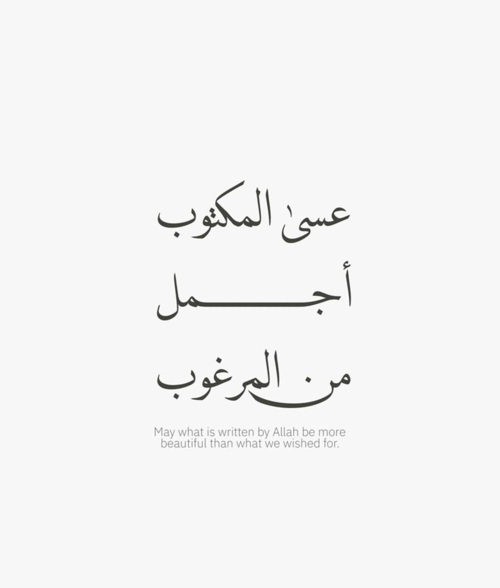 motm2na_'s tweet photo. أبشِر🩶.. https://t.co/ggp8JNTHWD