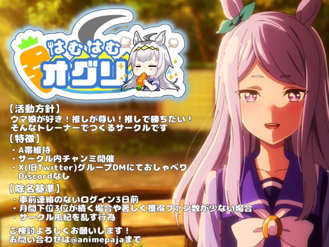 animepaja's tweet photo. @Love_Mayano A~A+維持サークルになります！

ノルマはありませんがサークル全体で12億人が目標です！
(30で割ると平均4000万人)

足りない人の分をみんなでカバーしよう！って感じです✨ https://t.co/TCPllmfwiL