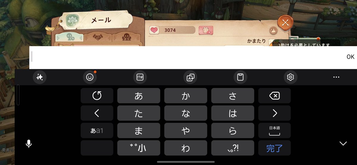 kamatari0329's tweet photo. 壊れたiPhoneを、修理しましたが、画面の感度がわるくなり使い物にならず
Galaxyに機種変しましたけどツリネバの
使いにくくないですか？Androidユーザーの方どうされてます？教えてくださいまし https://t.co/FH4iuoRihd