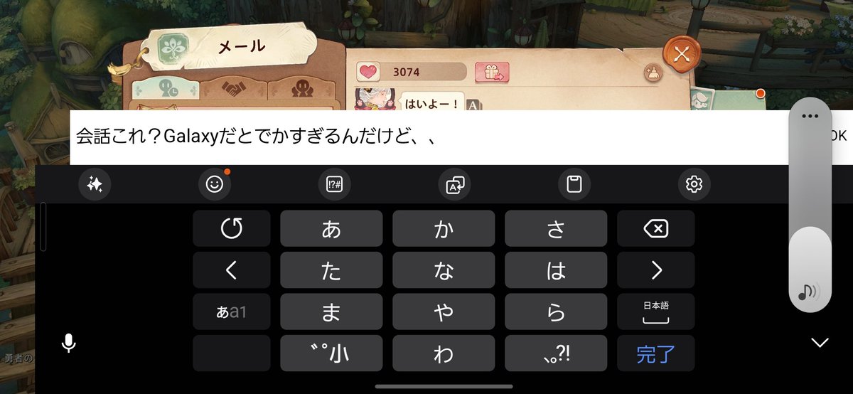 kamatari0329's tweet photo. 壊れたiPhoneを、修理しましたが、画面の感度がわるくなり使い物にならず
Galaxyに機種変しましたけどツリネバの
使いにくくないですか？Androidユーザーの方どうされてます？教えてくださいまし https://t.co/FH4iuoRihd