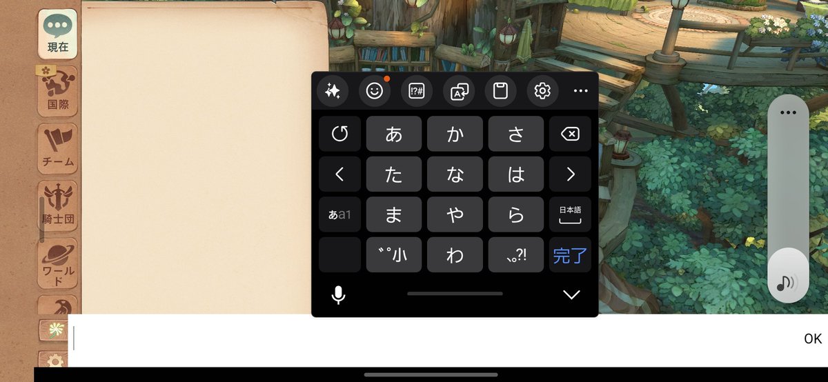 kamatari0329's tweet photo. 壊れたiPhoneを、修理しましたが、画面の感度がわるくなり使い物にならず
Galaxyに機種変しましたけどツリネバの
使いにくくないですか？Androidユーザーの方どうされてます？教えてくださいまし https://t.co/FH4iuoRihd