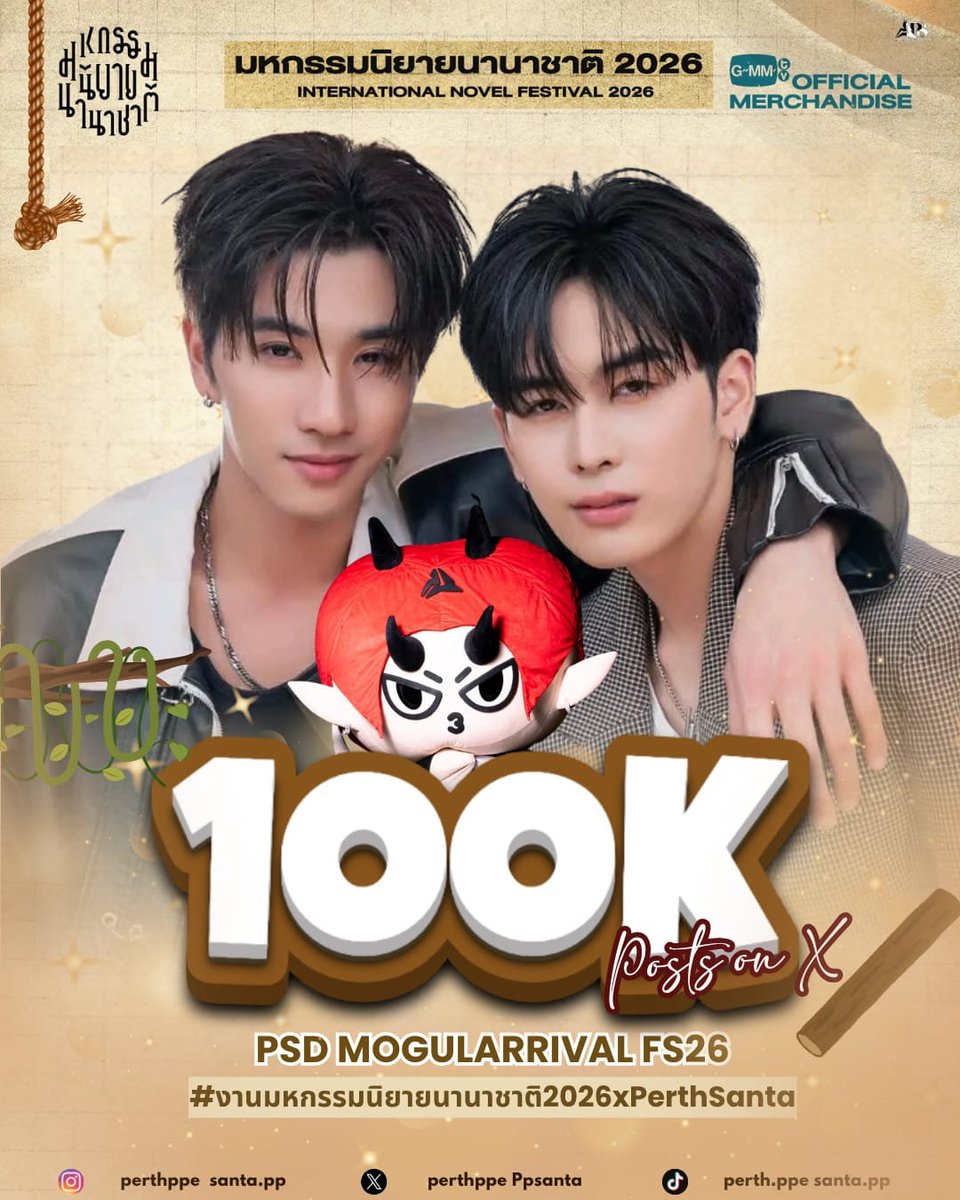 TrendPerthSanta's tweet photo. —★ CONGRATULATIONS TO PERTHSANTA DOMIIA FOR REACHING 100K POSTS ON X! ❤️‍🔥

PSD MOGULARRIVAL FS26
#งานมหกรรมนิยายนานาชาติ2026xPerthSanta
#PerthSanta #เพิร์ธแซนต้า #DOMIIA

Congratulations De Gustro and Singhamekha Fam😎💗 Letsgooww! https://t.co/SsqjarUB2p