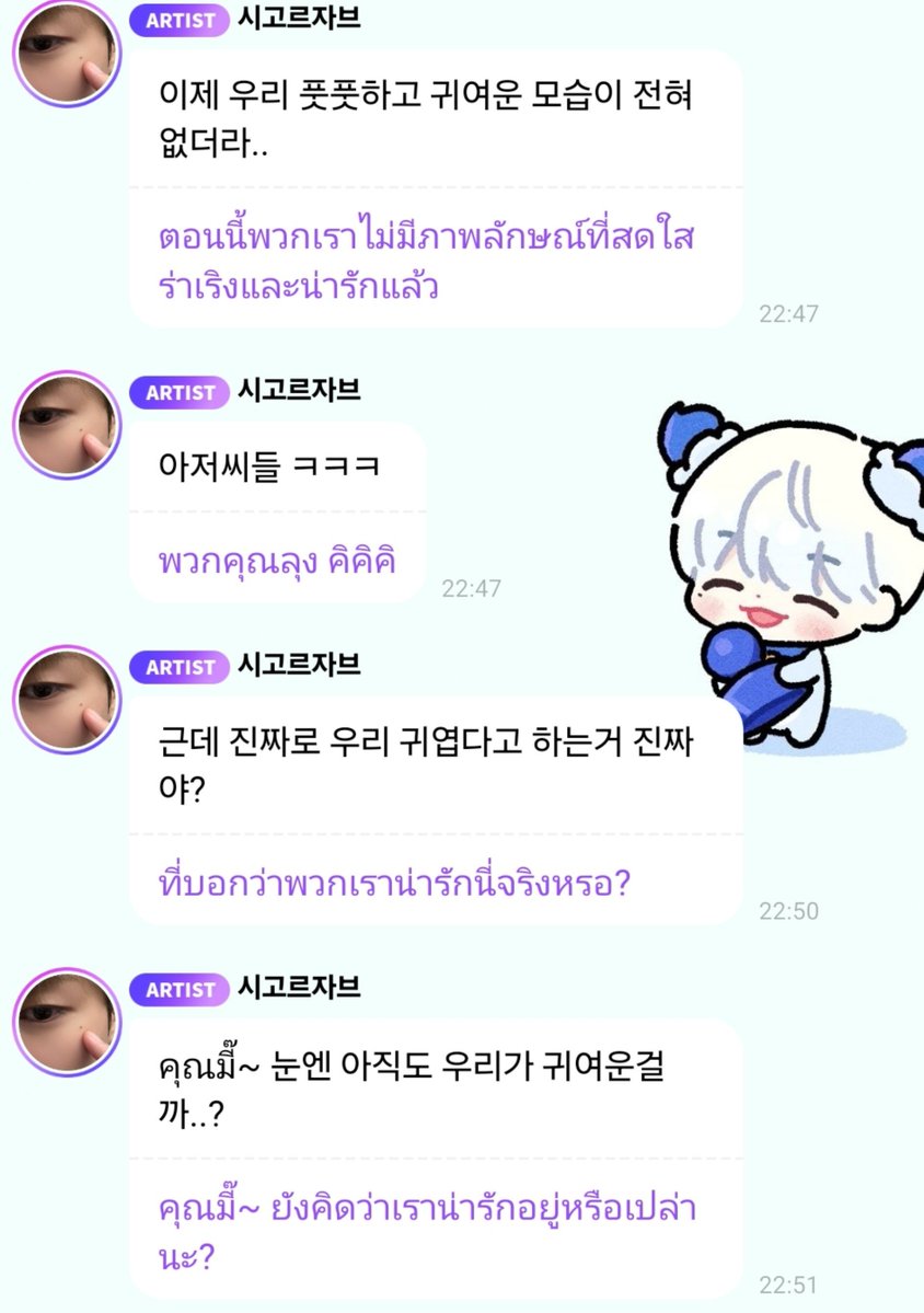 g_eneglaer's tweet photo. ฮีบอกโน่แจมไม่มีภาพลักษณ์สดใสน่ารักละ เป็นพวกคุณลุง หยุดดดดดด5555555 ไม่ใช่ 26 ด้วยซ้ำ 6 ขวบเอง 💖🤏🏻 https://t.co/3my0g7q7xr