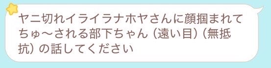osm__ku's tweet photo. 最近ﾌｫﾛﾜさんにください……をしたnhyくんさんの話
ください…… https://t.co/cY8SByjPNa