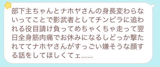 osm__ku's tweet photo. 最近ﾌｫﾛﾜさんにください……をしたnhyくんさんの話
ください…… https://t.co/cY8SByjPNa