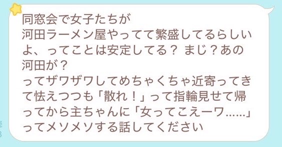 osm__ku's tweet photo. 最近ﾌｫﾛﾜさんにください……をしたnhyくんさんの話
ください…… https://t.co/cY8SByjPNa