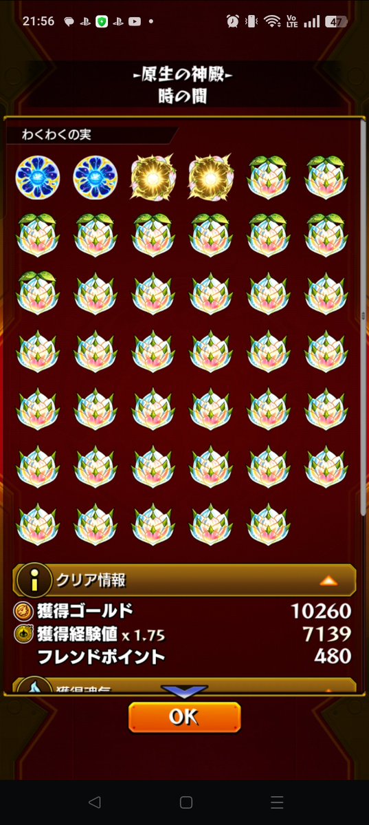Chibo_monst's tweet photo. コガネとドデカミンのやつ使った
神ドロ！！ https://t.co/YhDXC1dtA7