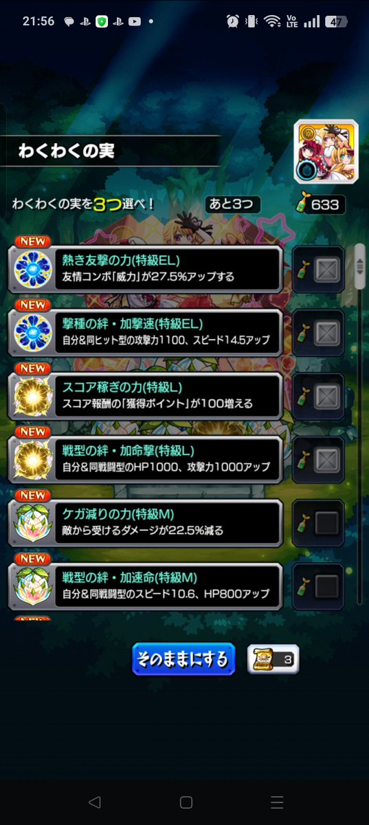 Chibo_monst's tweet photo. コガネとドデカミンのやつ使った
神ドロ！！ https://t.co/YhDXC1dtA7
