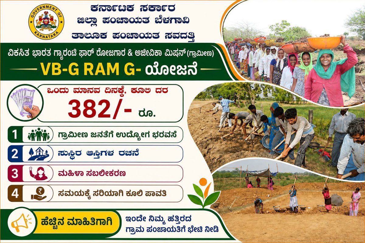 VBGRAMGSVD's tweet photo. @VB-G-RAM-G https://t.co/R9jCdyke4u