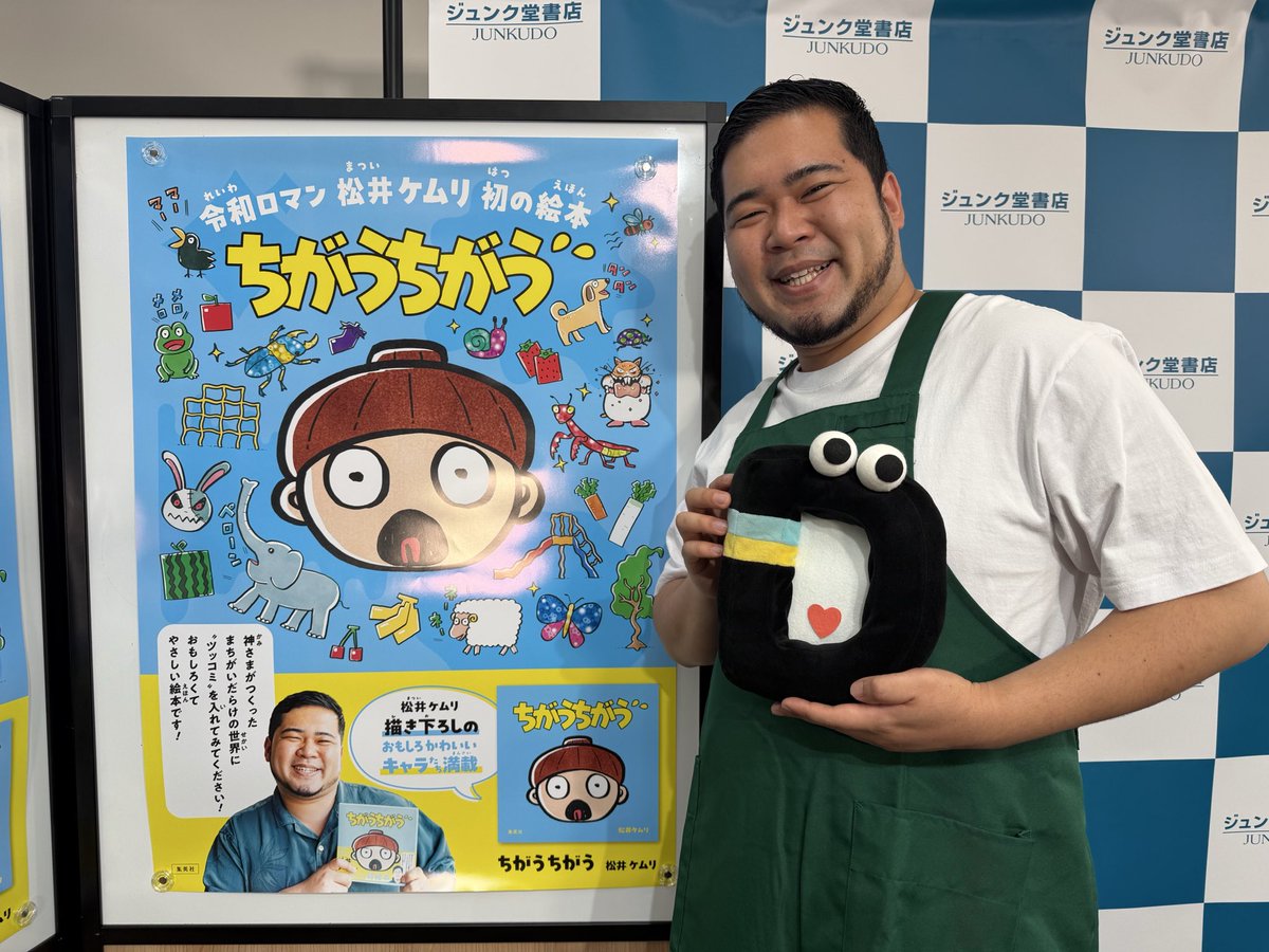 ntv_DayDay's tweet photo. 明日10時25分〜 DottiDotti 👀
デイくんがエンタメ情報を紹介🌱

🎬 #白鳥とコウモリ
#松村北斗 #今田美桜

#佐藤勝利 #原菜乃華
#長岡まつり大花火大会 🎆

#SUPERBEAVER

#ロバート 秋山竜次

#令和ロマン 松井ケムリ
初の絵本出版
➡️芸人ならではのその内容は？📘

#中条あやみ
#マリーアントワネット スタイル

※一部地域を除く
