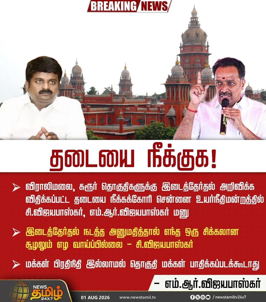 mchellathambi's tweet photo. மக்கள் பிரதிநிதி இல்லாமல் தொகுதி மக்கள் பாதிக்கப்படக்கூடாதென்றால், பிறகு என்ன மானாவுக்கு ராஜினாமா செய்தீர்கள்…?

வெக்கமா இல்லையா விஜயபாஸ்கர்??

🤧🤧🤧🤧🤧🤗🤗🤗🤗🤗 https://t.co/L1Mm6MKcyO