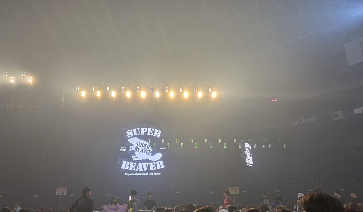 ii27beaver's tweet photo. あー楽しかった😍
汗だくでした( ˊᵕˋ ;)💦

頑��って生きている自分にも拍手👏
また明日から頑張って生きます💪

 金テとは縁がないようです😭

 #superbeaver
 #京セラドーム https://t.co/8zg4nS1OyR