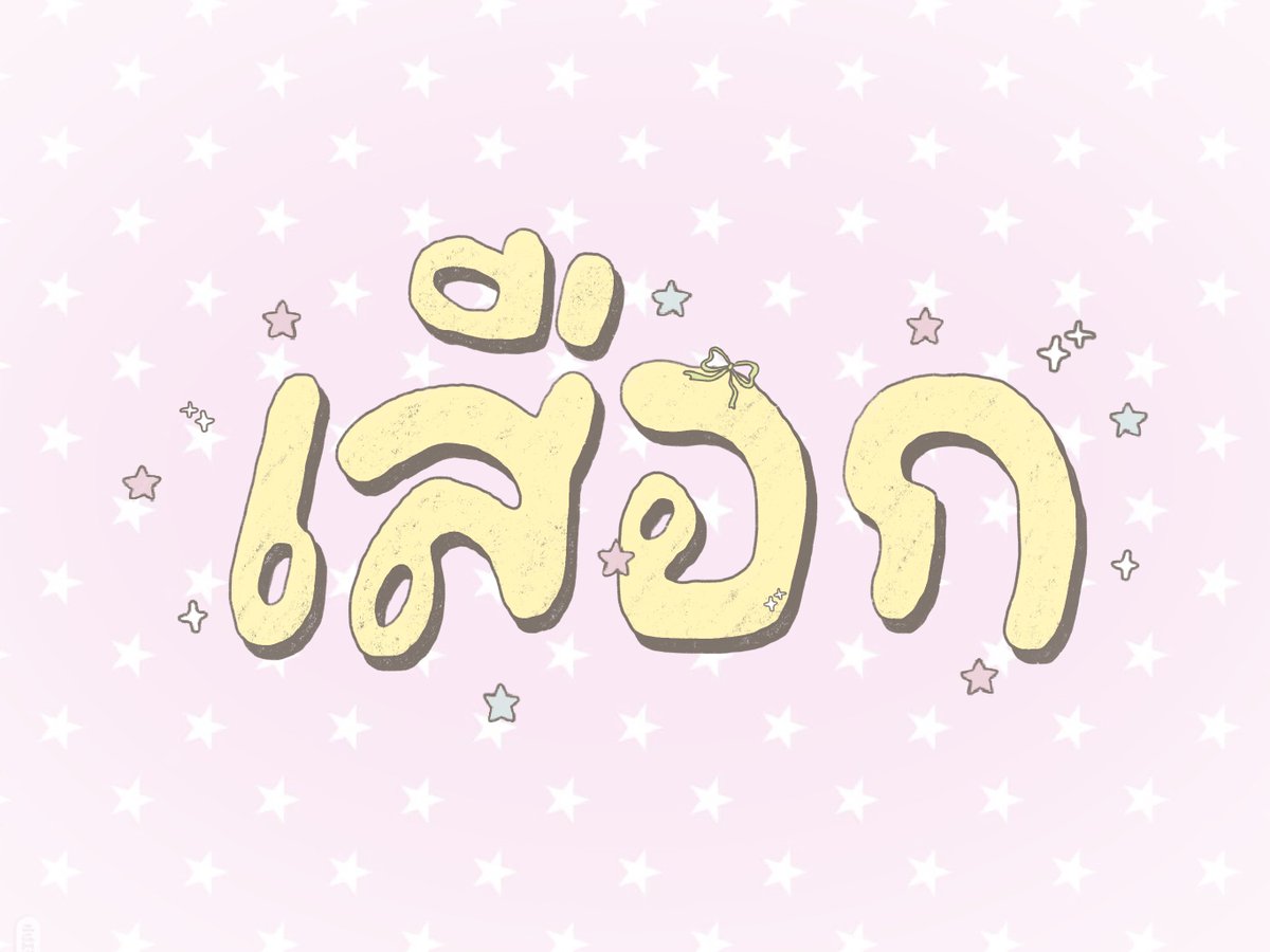 poo9932's tweet photo. https://t.co/ydAoSYu338