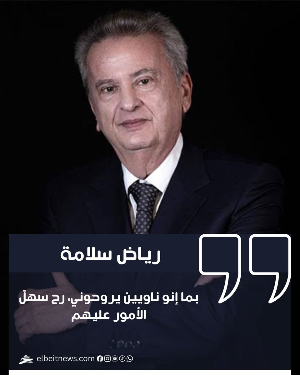 JosephEZiade's tweet photo. عقبال 
نبيه 
و سمير 
جنبلاط
ال MTV
الصحناوي 
وكل من جنبهم وحدهم ووراههم وعيالهم ونسوانهم و
وتفووووو عليهم 
الله ما رح يهنيكم 🙏🙏🙏🙏🙏 https://t.co/Mk8bXzWCSE
