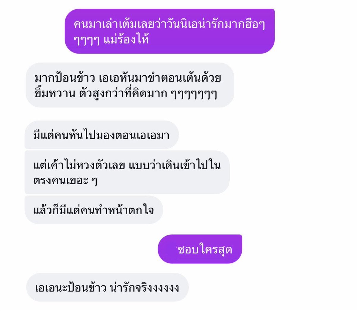 i0622mm's tweet photo. 🥺🥺🥺🩵^. .^ ੭ https://t.co/J2BstTm4eu