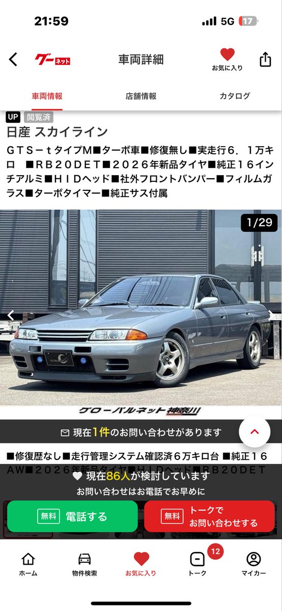 rero925ryo's tweet photo. めちゃ渋い https://t.co/211ymlIwj7