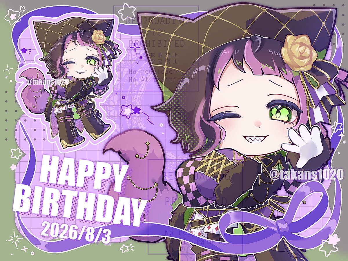 takans1020's tweet photo. おめでとう🎉🌟

#ラムリ・ベネット誕生祭2026
#ラムリ・ベネット生誕祭2026 https://t.co/4PvDaaOplh