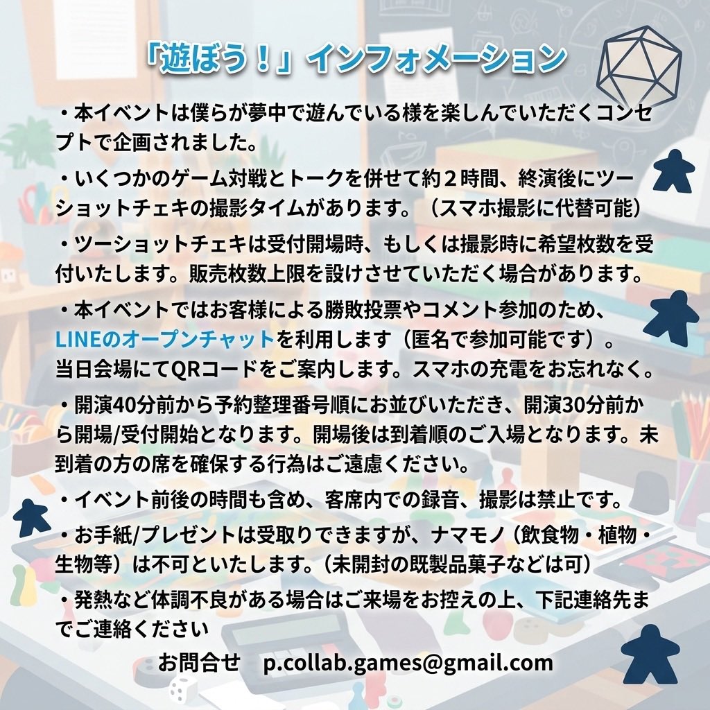 PCollabGames's tweet photo. 次回9/2（水）のピコラボゲームズは

『遊ぼう！vol.12』

ゲストに
夢月さん
新木美優さん
のお2人をお招きします！

昨年あいどるごっこで高田・五十嵐がお世話になった2人
ボードゲームも得意なお2人なので
名勝負必見です

ご予約
https://t.co/S6cd6CJSGi
8/5（水）22時から販売開始！

#ピコラボ https://t.co/HJPnmHREbJ