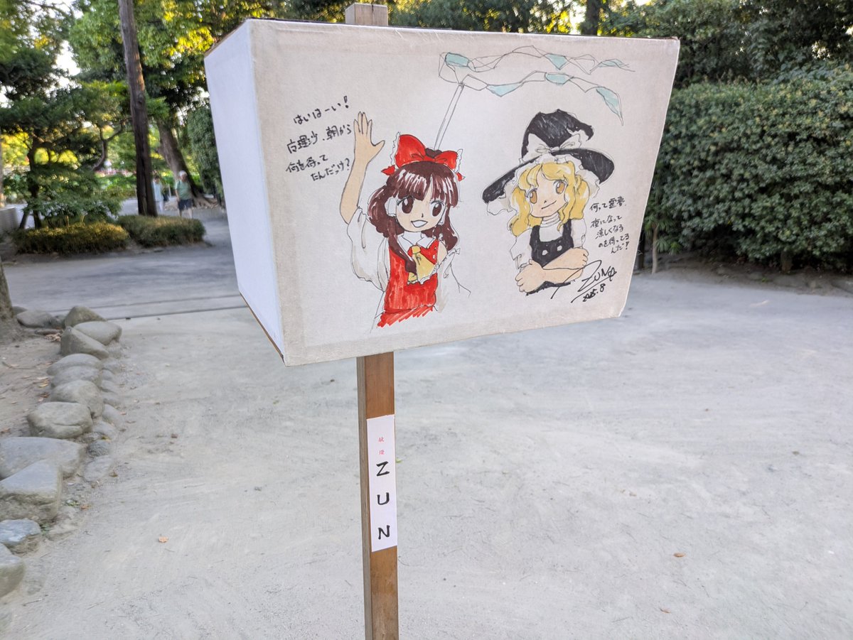 碧落 清漪 tweet media