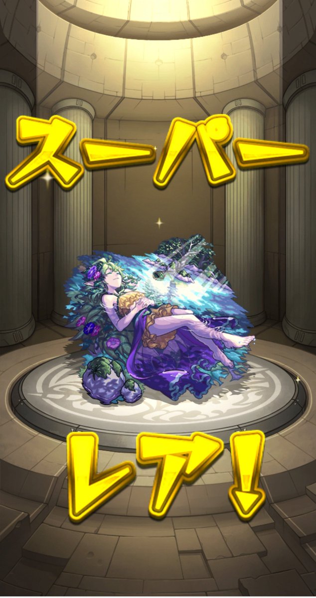 GsMilk3's tweet photo. サブ２

αガチャ

メインとは違い好調
３０連でコンプできちゃった(^_^;)

他のサブも一応ユグ当たったし

ありがたい限り
#モンスト https://t.co/vDoW3t9tc3