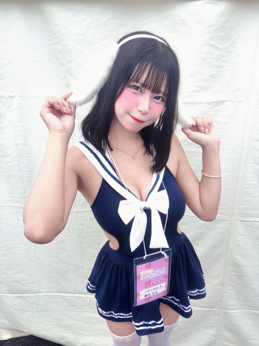 朝日 ひな🐥☀️【リボンクロック】 tweet media