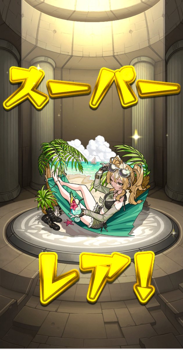 GsMilk3's tweet photo. サブ２

αガチャ

メインとは違い好調
３０連でコンプできちゃった(^_^;)

他のサブも一応ユグ当たったし

ありがたい限り
#モンスト https://t.co/vDoW3t9tc3