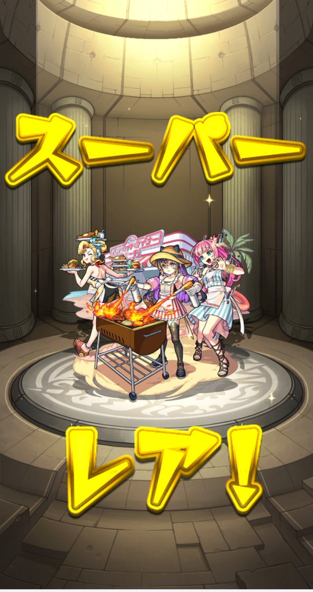 GsMilk3's tweet photo. サブ２

αガチャ

メインとは違い好調
３０連でコンプできちゃった(^_^;)

他のサブも一応ユグ当たったし

ありがたい限り
#モンスト https://t.co/vDoW3t9tc3