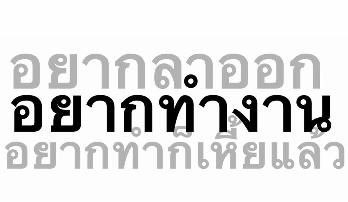 sfkkfs_'s tweet photo. พรุ่งนี้วันจันทร์ 

กู = https://t.co/RPLPsDZTSM