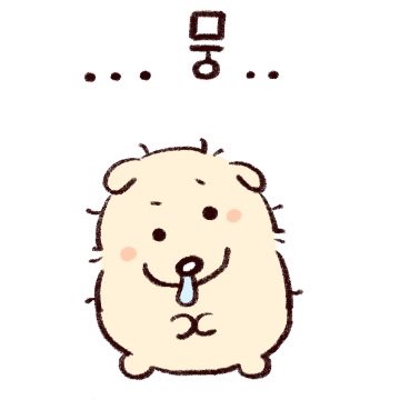 mudeejinakseo's tweet photo. 이번 임티 중에서는 이거 두 개가 제일 맘에 들게 그려졌어요
무한멍팅력발산..! https://t.co/8OO5AKS0AY