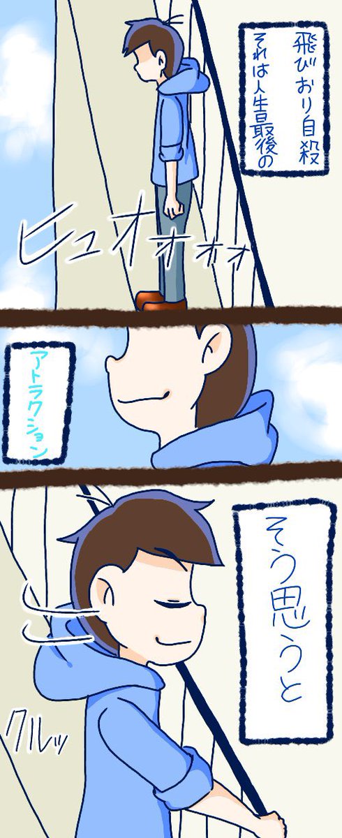 9A9oo030's tweet photo. もし死ぬ時が来たらこうやって死にたい https://t.co/z7xZ7K0t8i