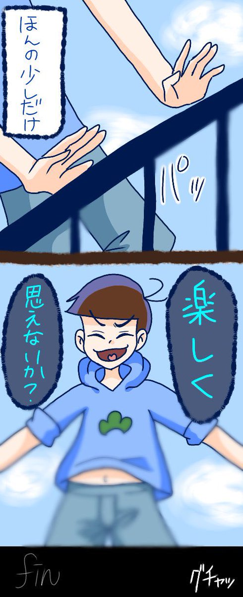 9A9oo030's tweet photo. もし死ぬ時が来たらこうやって死にたい https://t.co/z7xZ7K0t8i