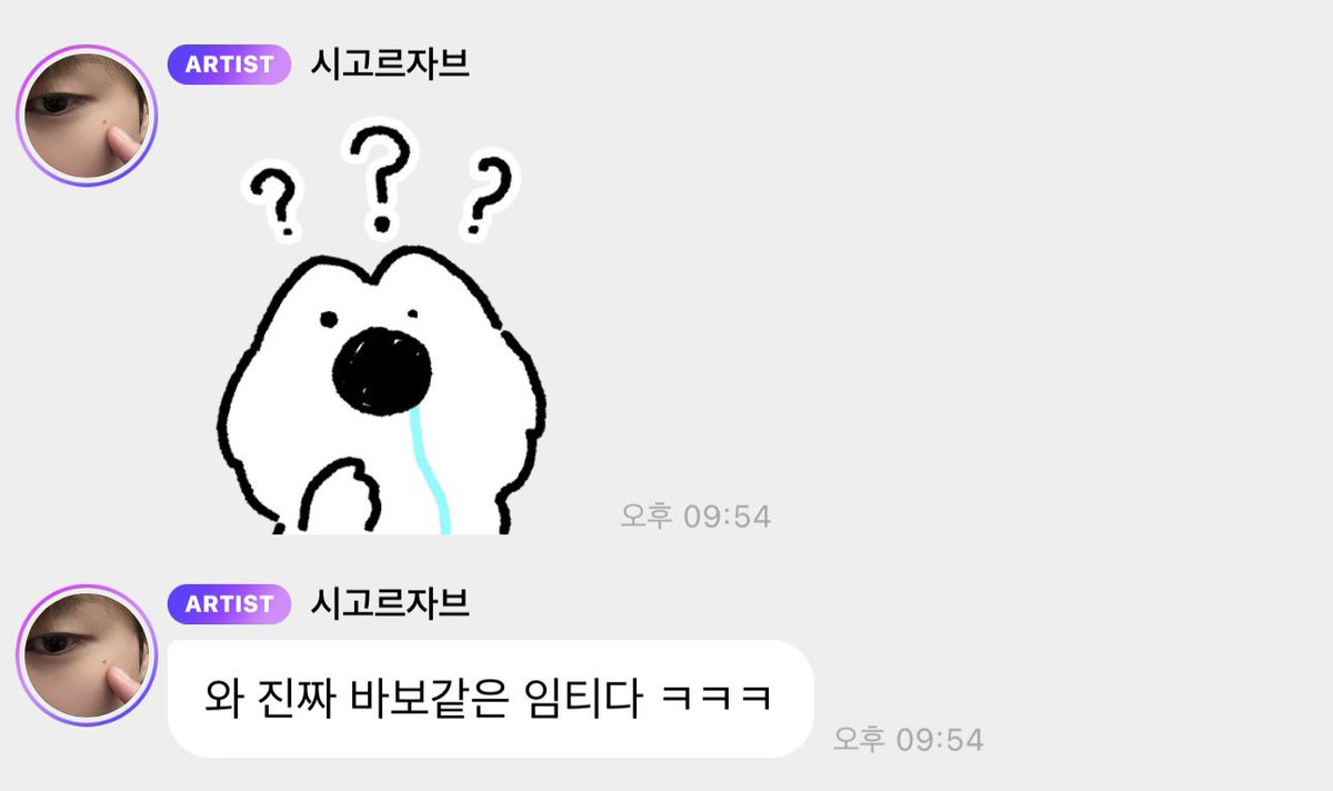 jeddong0423's tweet photo. 이제노 보고싶엇다아ㅜㅜㅜㅜㅜ https://t.co/G67DK0VGoy