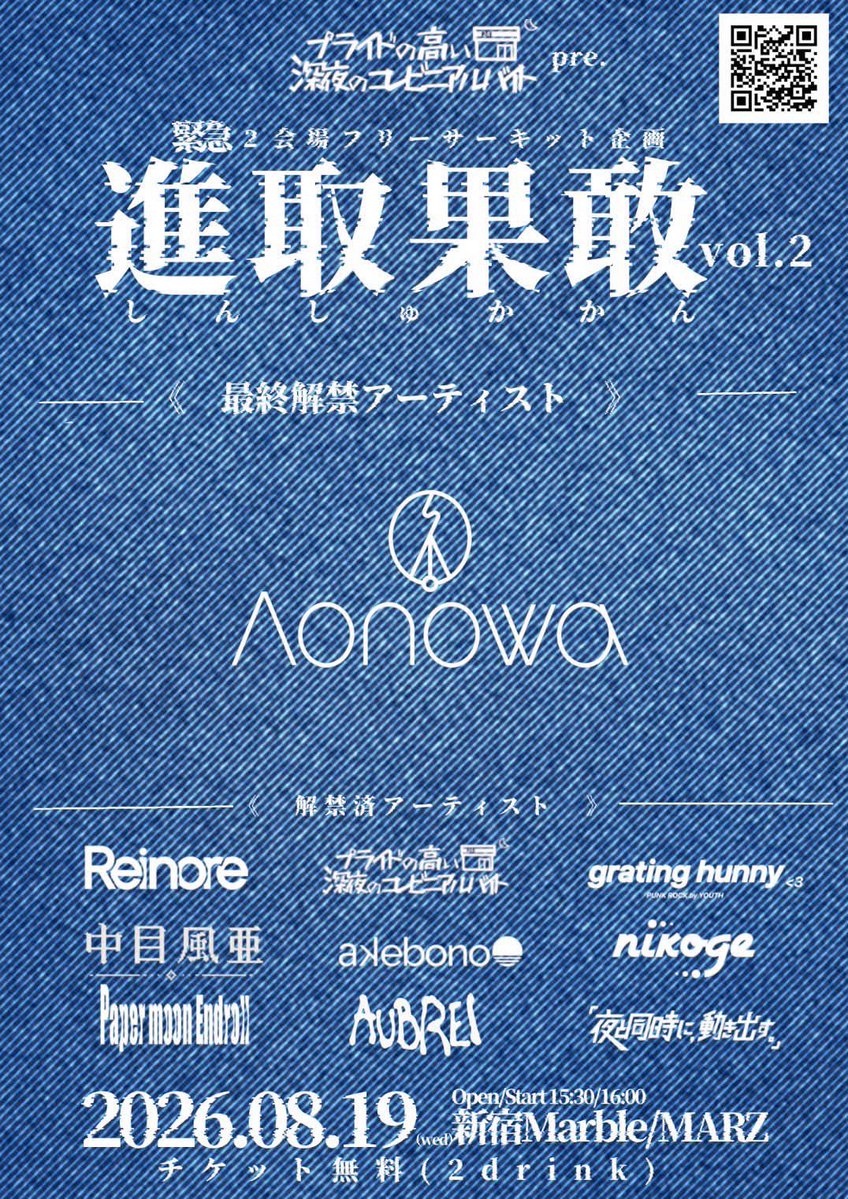 PapermoonE tweet picture