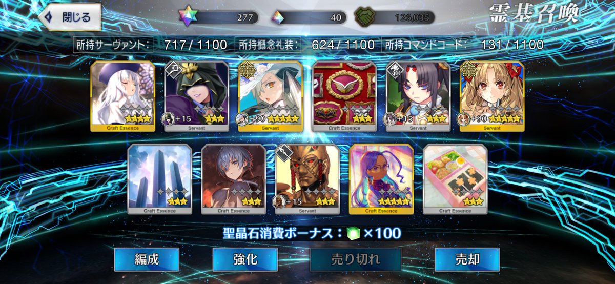 reuna038's tweet photo. 2枚抜きしちゃった https://t.co/qUJZKOrrKf
