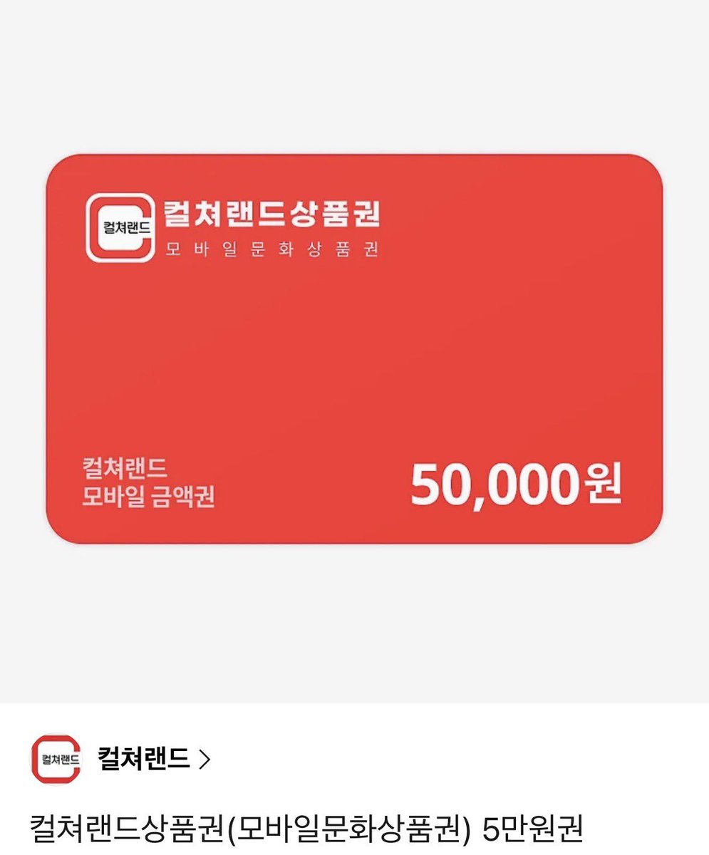 726yb's tweet photo. 💛RT Event💛
사랑하는 패군 작가님께서 너무너무 열심히 준비하신 <저 후회물 여주 아니었나요?>를 드디어 런칭하였습니다🎉🎉🎉 많은 관심과 성원 부탁드리겠으며, 본 트윗을 RT 해주신 분들 중 한 분을 추첨하여 문화상품권 5만원권을 보내드립니다^-^! 

https://t.co/4zKtmSobzx https://t.co/Pt4s349cId