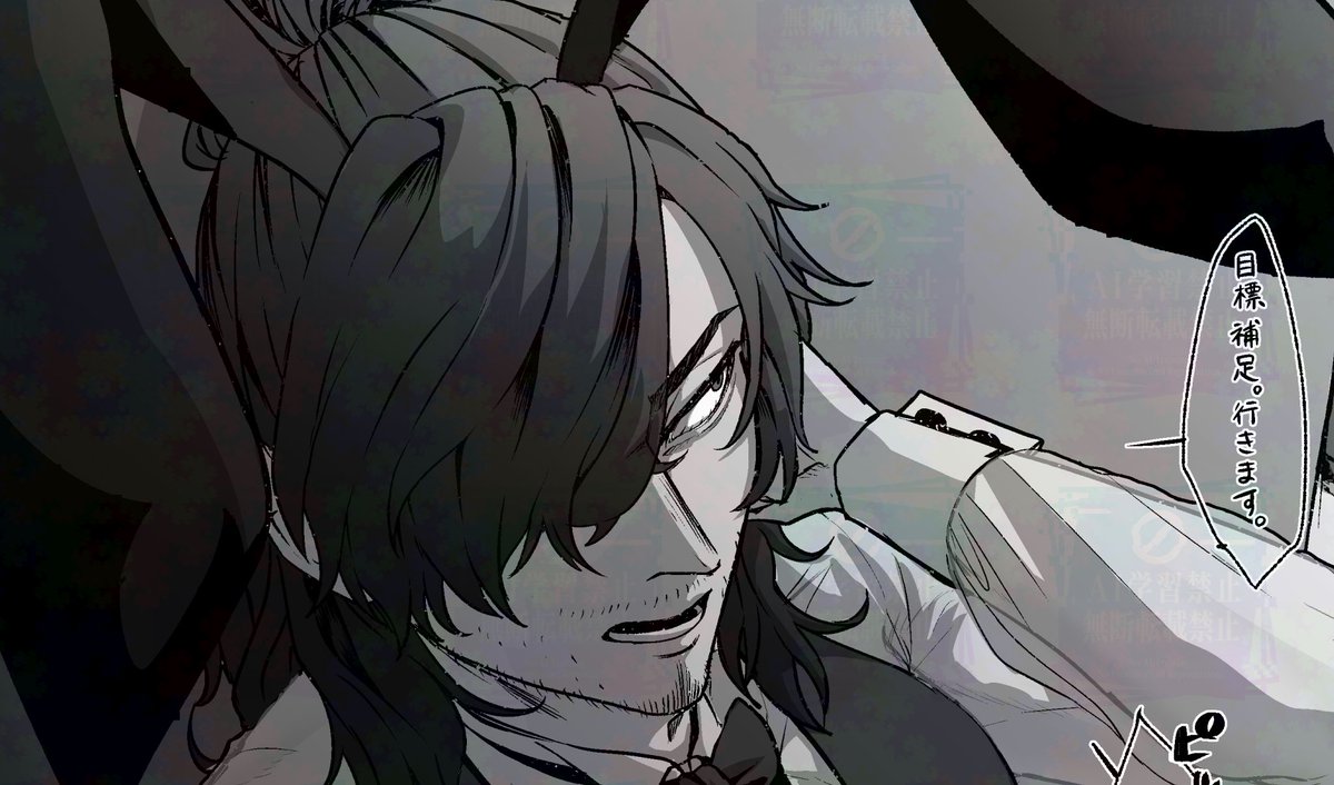 Chokix02's tweet photo. バニーの日なので潜入捜査しなさい🐰
※オル相前提 
https://t.co/Dtat2cdLDE https://t.co/PNCA9wT7Zg