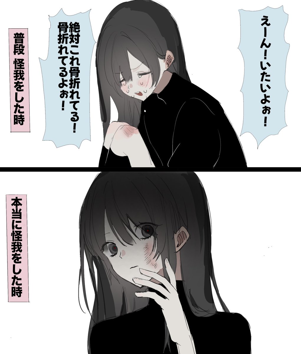 kb_dn_'s tweet photo. こういうギャップが好き！ https://t.co/z9NAOSvxTY