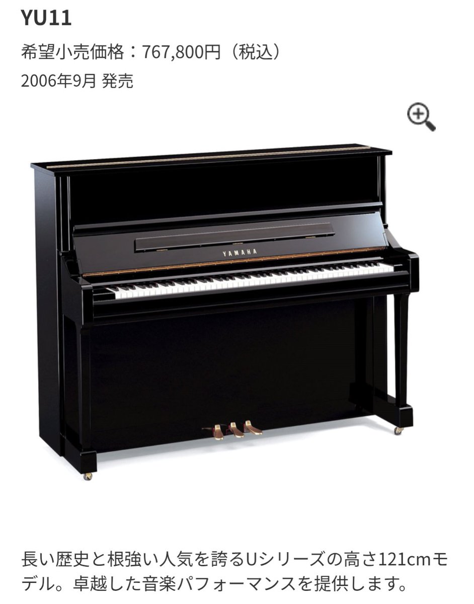 gasu_SL230's tweet photo. YAMAHAのとりあえずこれ買っとけば間違いないモデルこれで合ってますか？ https://t.co/CfoZbinERo