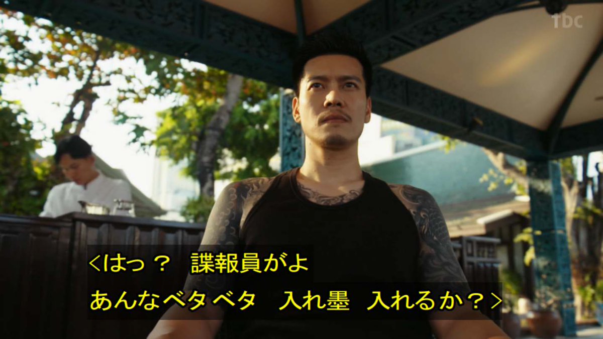 rakuichirakuthe's tweet photo. たぶんタイだから単にタトゥー入ってる堺雅人のことが好みのタイプのガン見してるだけのホモだよ
#VIVANT https://t.co/opBaSlUJQI